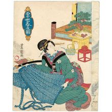 Utagawa Toyoshige: Tôsei haru no... - Museum of Fine Arts