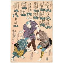 Utagawa Kunisada: Actors Seki Sanjûrô III as Daihi no Jiroku, Nakamura Utaemon IV as Kashiuri Ochanoko Debezô, Ichikawa Kuzô II as Senju no Mitehachi - Museum of Fine Arts