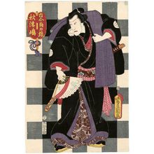Utagawa Kunisada: Actor Ichikawa Danjûrô VIII as Akitsushima, from the series Mirror of Sumô Past and Present (Kokon sumô kagami) - Museum of Fine Arts