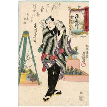 Japanese Print "Actor Ichikawa Danjûrô VIII" by Utagawa Kunisada, 歌川国貞 (Utagawa Kunisada I (Toyokuni III))