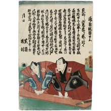 Utagawa Kunisada: Actors Ichikawa Kodanji IV (R) and Kawarazaki Gonjûrô I (L) - Museum of Fine Arts