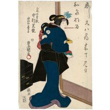 Utagawa Kunisada: Actor Nakamura Shikan IV as the Fox Kuzunoha (Kuzunoha Kitsune), with the Abe Baby (Abe no dôji) - Museum of Fine Arts