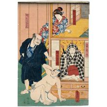 Utagawa Kunisada: Actors Nakamura Tsuruzô I as Kitahachi, Onoe Karyû(?) as the Pilgrim's Daughter (Junrei Musume) Oao, Nakayama Ichizô I as Yajirobei, and Arashi Otohachi III as the Pilgrim (Junrei) Wanabei - Museum of Fine Arts