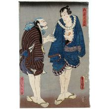 歌川国貞: Actors Ichikawa Danjûrô VIII as Mukôkizu no Yosa and Nakamura Tsuruzô I as Kômori Yasu - ボストン美術館