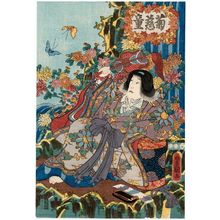 Utagawa Kunisada: Actor Arashi Rikaku II as Kikujidô - Museum of Fine Arts