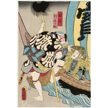Utagawa Kunisada: Actor Nakamura Fukusuke I as Sendô/ Gyôretsu yakko - Museum of Fine Arts