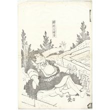 Japanese Print "Actor Bandô Hikosaburô IV as Shurômori Ton'nen" by Utagawa Kunisada, 歌川国貞 (Utagawa Kunisada I (Toyokuni III))