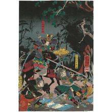 Japanese Print "...Kurikaradani kassen zu" by Utagawa Yoshikazu, 歌川芳員 (Utagawa Yoshikazu)