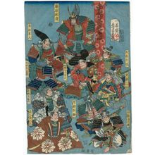 Utagawa Yoshikazu: Fujiwara Masakiyo and His Generals - Museum of Fine Arts