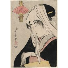 Kitagawa Utamaro: Love for a Street-walker (Tsuji-gimi ni yosuru koi) - Museum of Fine Arts