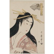 Kitagawa Utamaro: The Chôfu Jewel River, from an untitled series of Six Jewel Rivers (Mu Tamagawa) - Museum of Fine Arts