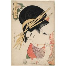Kitagawa Utamaro: Peony: Hanaôgi of the Ôgiya at Edo-machi Itchôme, kamuro Yoshino and Tatsuta, from an untitled series of courtesans compared to flowers - Museum of Fine Arts