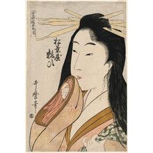 Kitagawa Utamaro: Yosooi of the Matsubaya, from the series Contemporary Courtesans Drawn from Life (Tôji yûkun iki-utsushi) - Museum of Fine Arts