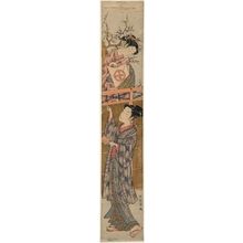 Isoda Koryusai: Young Woman Holding a Kite for Young Man outside the Fence - Museum of Fine Arts