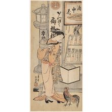 Ippitsusai Buncho: Ofuji of the Motoyanagiya - Museum of Fine Arts