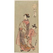 一筆斉文調: Somenosuke of the Matsubaya, from an untitled series known as Folded Love Letters - ボストン美術館