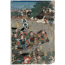 Yoshifuji: Japanese print - Museum of Fine Arts