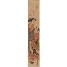 Isoda Koryusai: Courtesan and Kamuro - Museum of Fine Arts