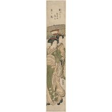 Isoda Koryusai: Two Geisha Sharing an Umbrella - Museum of Fine Arts