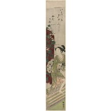 Isoda Koryusai: Young Woman Stepping Up to a Veranda - Museum of Fine Arts