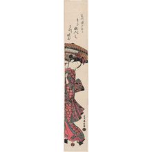 Ishikawa Toyonobu: Young Woman with Umbrella - Museum of Fine Arts