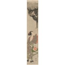 Suzuki Harunobu: Dragon Emerging from Bowl Held by Young Woman; Parody of Handaka Sonja - Museum of Fine Arts