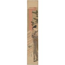 Suzuki Harunobu: Osen of the Kagiya Using a Hairpin To Remove the Pit of a Ground-cherry - Museum of Fine Arts