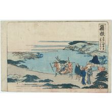 Katsushika Hokusai: Hakone, from an untitled series of the Fifty-three Stations of the Tôkaidô Road - Museum of Fine Arts