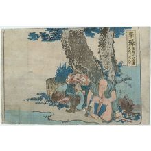 Katsushika Hokusai: Hiratsuka, from an untitled series of the Fifty-three Stations of the Tôkaidô Road - Museum of Fine Arts