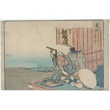 Katsushika Hokusai: Mitsuke, from an untitled series of the Fifty-three Stations of the Tôkaidô Road - Museum of Fine Arts