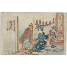 Katsushika Hokusai: Kanaya, from an untitled series of the Fifty-three Stations of the Tôkaidô Road - Museum of Fine Arts
