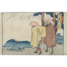 Katsushika Hokusai: Ejiri, from an untitled series of the Fifty-three Stations of the Tôkaidô Road - Museum of Fine Arts