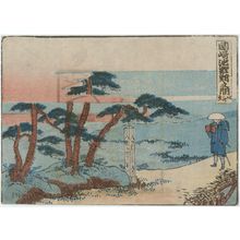 Katsushika Hokusai: Between Okazaki and Chiryû (Okazaki Chiryû no aida), from an untitled series of the Fifty-three Stations of the Tôkaidô Road - Museum of Fine Arts