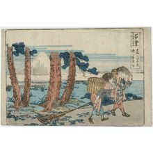 Katsushika Hokusai: Numazu, from an untitled series of the Fifty-three Stations of the Tôkaidô Road - Museum of Fine Arts