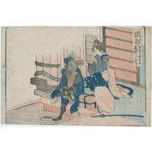 Katsushika Hokusai: Okabe, from an untitled series of the Fifty-three Stations of the Tôkaidô Road - Museum of Fine Arts