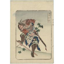 魚屋北渓: Lei Heng, the Winged Tiger (Sôshiko Raiô), from the series One Hundred and Eight Heroes of the Shuihuzhuan (Suikoden hyakuhachinin no uchi) - ボストン美術館
