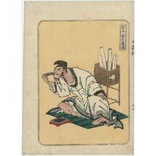 Totoya Hokkei: Xiao Rang, the Miraculous Calligrapher (Seishushosei Shôjô), from the series One Hundred and Eight Heroes of the Shuihuzhuan (Suikoden hyakuhachinin no uchi) - Museum of Fine Arts