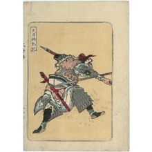 Totoya Hokkei: Peng Qi, the General of the Eyes of Heaven (Tenmokushô Hôki), from the series One Hundred and Eight Heroes of the Shuihuzhuan (Suikoden hyakuhachinin no uchi) - Museum of Fine Arts