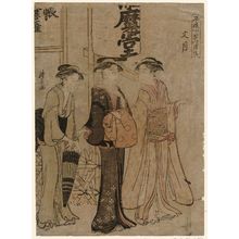 鳥居清長: The Seventh Month (Fumizuki), from the series Fashionable Monthly Pilgrimages in the Four Seasons (Fûryû shiki no tsuki môde) - ボストン美術館