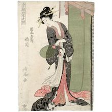 Torii Kiyomine: Inaoka of the Okamotoya, from the series Songs of the Four Seasons in the Pleasure Quarters (Seirô shiki no uta) - Museum of Fine Arts