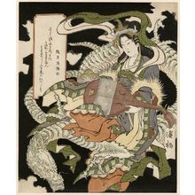Aoigaoka Keisei: Enoshima Benzaiten - Museum of Fine Arts