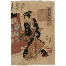 渓斉英泉: Tôsei meibutsu kanoko (?) - ボストン美術館