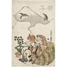 Bunrô: Year of the Wood Rat (Kinoe ne); Daikoku, a Mouse, and the Three Lucky Dreams: Fuji, Falcon, Eggplant - Museum of Fine Arts