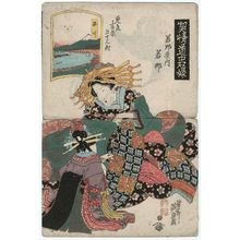 Keisai Eisen: Shinagawa: Wakana of the Wakanaya, from the series A Tôkaidô Board Game of Courtesans: Fifty-three Pairings in the Yoshiwara (Keisei dôchû sugoroku/Mitate Yoshiwara gojûsan tsui [no uchi]) - Museum of Fine Arts