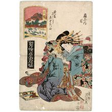 Keisai Eisen: Mishima: Tsukasa of the Ôgiya, from the series A Tôkaidô Board Game of Courtesans: Fifty-three Pairings in the Yoshiwara (Keisei dôchû sugoroku/Mitate Yoshiwara gojûsan tsui [no uchi]) - Museum of Fine Arts