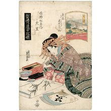 Keisai Eisen: Ôtsu: Ôsato of the Sano-Matsuya, from the series A Tôkaidô Board Game of Courtesans: Fifty-three Pairings in the Yoshiwara (Keisei dôchû sugoroku/Mitate Yoshiwara gojûsan tsui [no uchi]) - Museum of Fine Arts