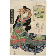 渓斉英泉: Kameyama: Hanakawa of the Wakamatsuya, from the series A Tôkaidô Board Game of Courtesans: Fifty-three Pairings in the Yoshiwara (Keisei dôchû sugoroku/Mitate Yoshiwara gojûsan tsui [no uchi]) - ボストン美術館