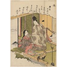 Katsukawa Shunsho: The Syllable Ru: The Rooster, from the series Tales of Ise in Fashionable Brocade Prints (Fûryû nishiki-e Ise monogatari) - Museum of Fine Arts