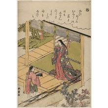 Katsukawa Shunsho: The Syllable Ro: Seaweed, from the series Tales of Ise in Fashionable Brocade Prints (Fûryû nishiki-e Ise monogatari) - Museum of Fine Arts