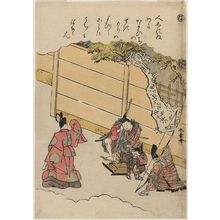 勝川春章: The Syllable Ha: Guards at the Gap in the Wall, from the series Tales of Ise in Fashionable Brocade Prints (Fûryû nishiki-e Ise monogatari) - ボストン美術館